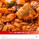 춘천 양념 생닭갈비 650g x 2팩 (떡+당면 포함) 무배 14900원 이미지