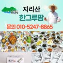덕동식당민박 이미지