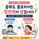 책과그림숲미술학원 | <책과그림숲 미술학원> 우리 아이에게 정말 필요한 교육은 무엇일까요?