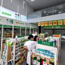 화평약국 이미지