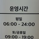 성주동행정복지센터 앞 이미지