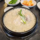 예담삼계탕 연수점 | 인천 연수동 들깨삼계탕 맛집 예담삼계탕 연수점 후기