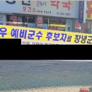 우리인력사무소 - 영광군 대하길 55-4 | 우리인력사무소