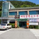 서파가든 이미지