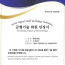 해성정밀 이미지
