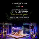 서04-411 | 일본 교환학생 5주차(04.29~05.05) _ 골든위크, 긴자 이토야
