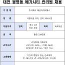주식회사 아이비에스 이미지