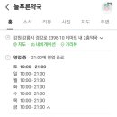 2층푸른약국