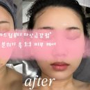 올가드림뷰티다산금강점