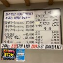 엄지곱창 이미지