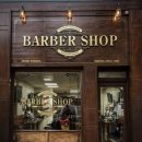 혜성이발관 이미지