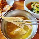 천궁 산장식당 이미지