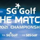 더매치스크린골프 이미지