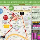 롯데클라시아공인중개사사무소 이미지