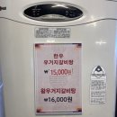 부부수제숯불갈비 이미지