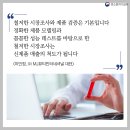 MJ뷰티 이미지