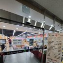 청도버섯한우식당 이미지