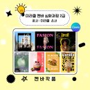 미라클2 | [공지] 미라클 캔바 심화과정 2급 자격증 따기! 참여 후기