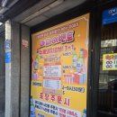 마마앤파파 이미지