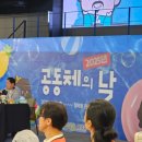 탄넨바움 이미지