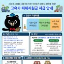 김천 27 경북도민일보