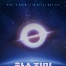 한스컴퍼니 이미지