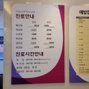 한대프라자약국 이미지