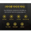 제일비뇨기과의원 이미지