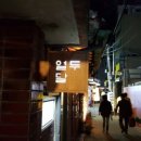 열두다올 이미지