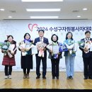 수성자원