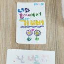 전주북초등학교 이미지