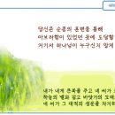 일일예화말씀묵상 2024년 9월 2일 (월) - 독방에서 보낸 80년의 세월 이미지