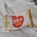 반찬하는엄마야식 이미지