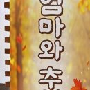 YWCA은학의집 이미지