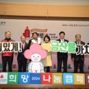 (주)그린홈마트 이미지