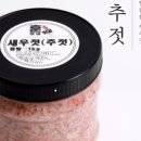 훈이네젓갈