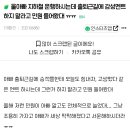 울아빠 지하철 운행하시는데 출퇴근길에 감성멘트 하지 말라고 민원 들어왔대 ㅠㅠ 이미지