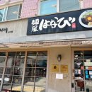 강남대로101안길 18-5 이미지