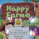 Happy Farm 이미지