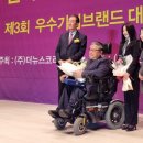 더뉴스코리아