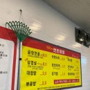 김형아선산곱창 이미지