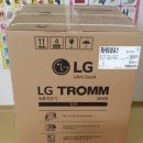 LG전자 트롬 RH9WAW 건조기판매합니다. 트롬건조기 2017년형 건조기 이미지