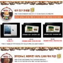 (주)투윈게임즈 이미지