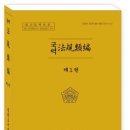 법원도서관 이미지