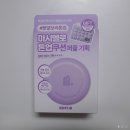퍼플비 | 올리브영 에딧비 마시멜로 톤업 선쿠션 퍼플 내돈내산 후기
