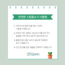 도담물탱크