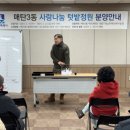 동탄원천로881번길 이미지