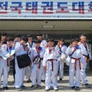 천마태권도장 이미지