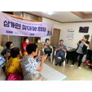 하금경로당 네이버블로그