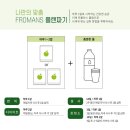 프롬안스